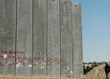 Unfinished Israeli wall westbank Nilfanion