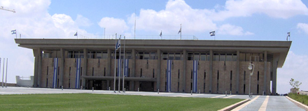 Knesset building Joshua Paquin CC