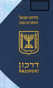 Israeli Passport