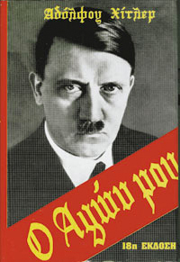 ah
