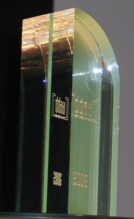 Digitaler Kunstpreis 2006 - eine Glasstele