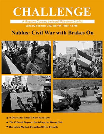 Challenge Titelblatt Nablus